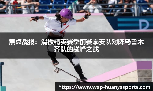 环亚体育官网