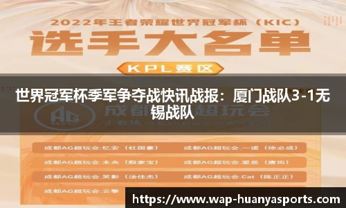 环亚体育