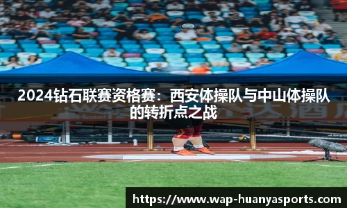 环亚体育APP