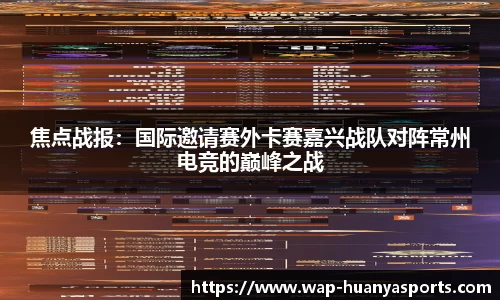 环亚体育官网