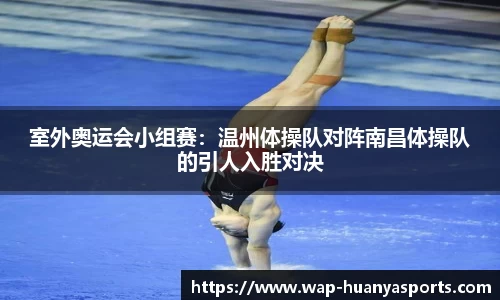 环亚体育APP