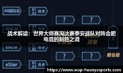 环亚体育官网