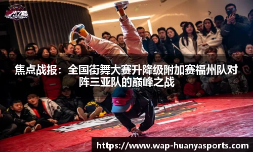 环亚体育平台
