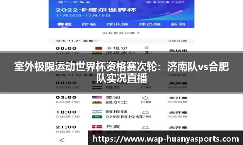 环亚体育平台