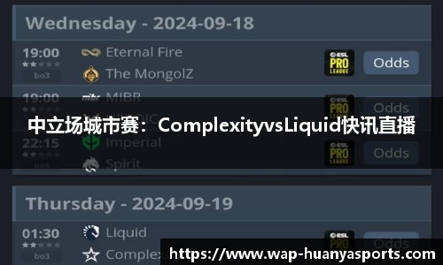 环亚体育