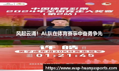 环亚体育官网