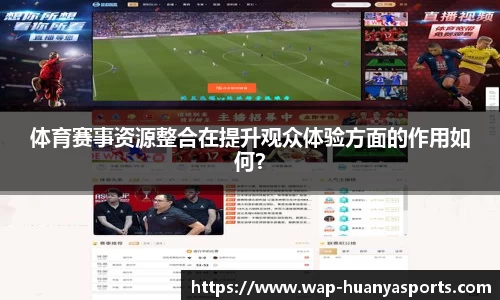 环亚体育APP