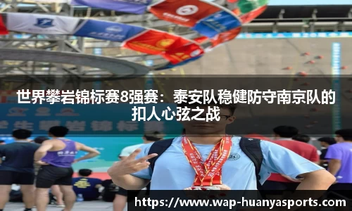 环亚体育官网