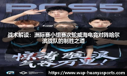 环亚体育官网