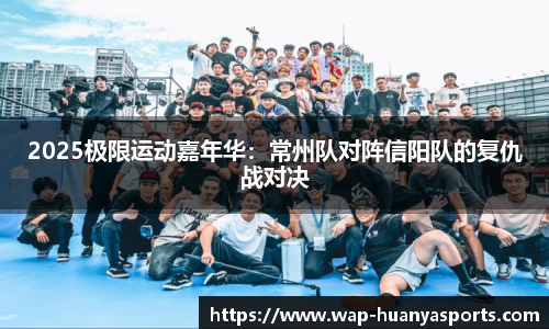 环亚体育官网