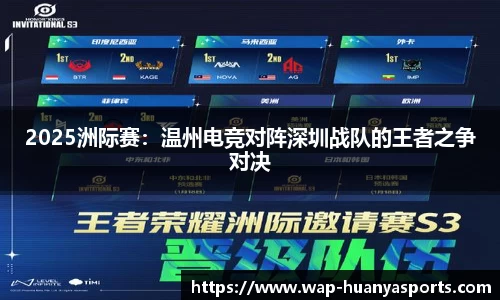 环亚体育APP