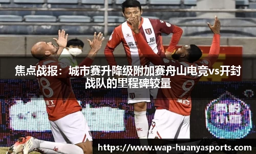 环亚体育官网
