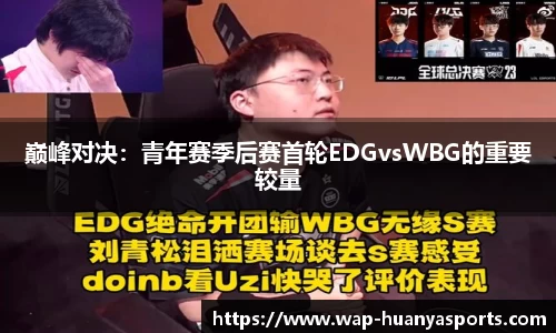 环亚体育官网