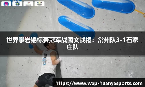 环亚体育APP