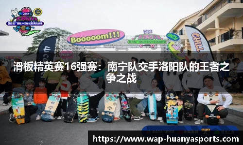 环亚体育官网