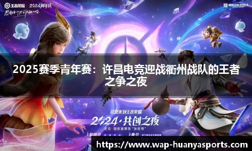 环亚体育APP