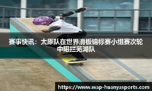 环亚体育官网