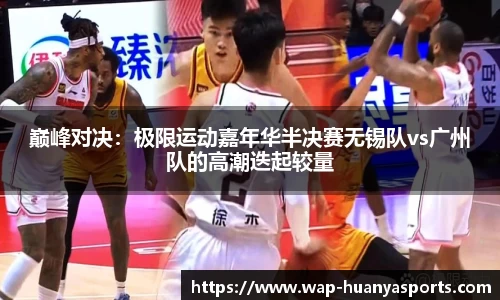 环亚体育