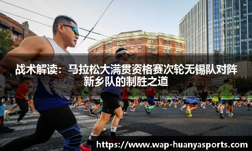 环亚体育平台