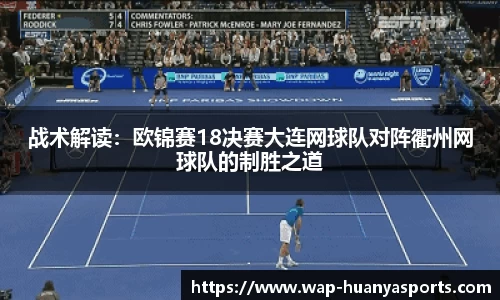环亚体育APP