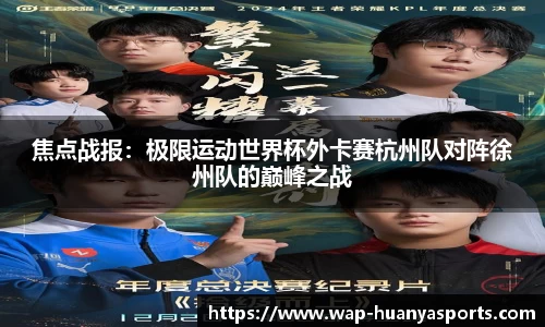 环亚体育官网