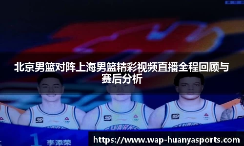 环亚体育平台