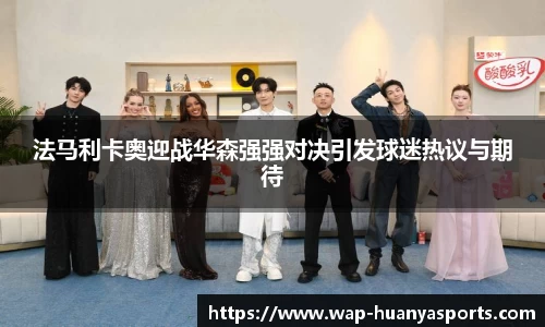 环亚体育